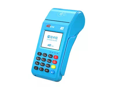 观山湖拉卡拉传统大POS机